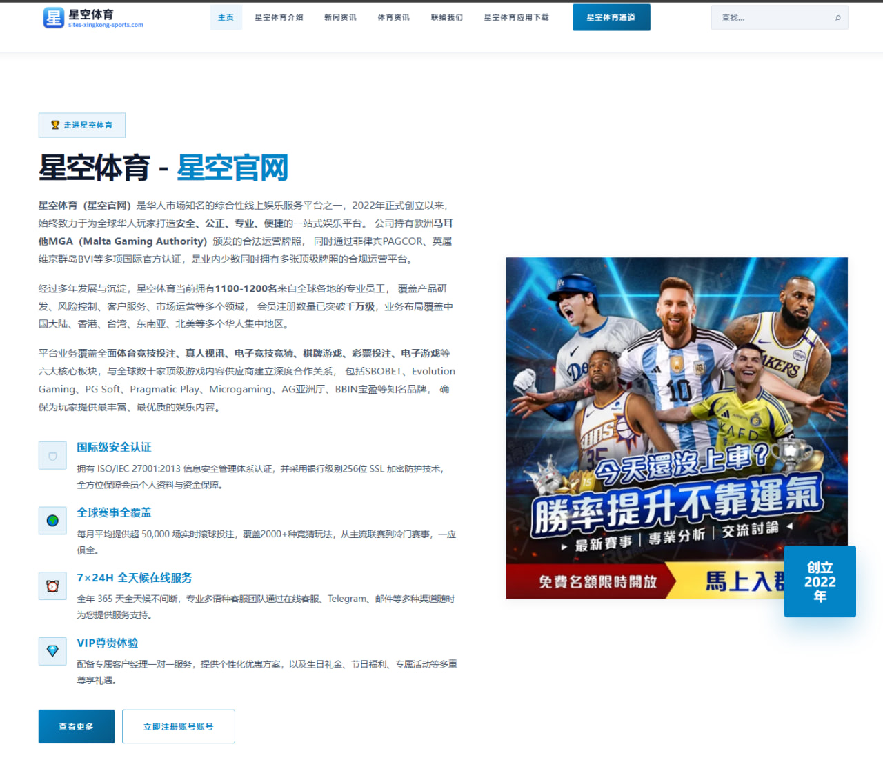 梅西与新队友在2026年美职联的默契配合深度分析