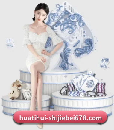 品牌创立 - 华体会体育平台品牌正式登场,持有顶级运营资质,树立行业标杆。